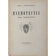 copy of Mnemotecnia (Arte Memorativo)  P. Christophersen  C1